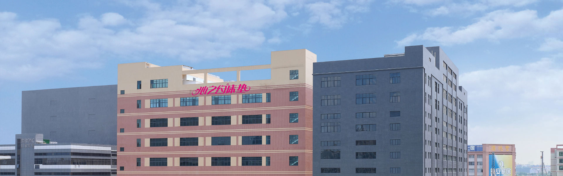 私たちについて